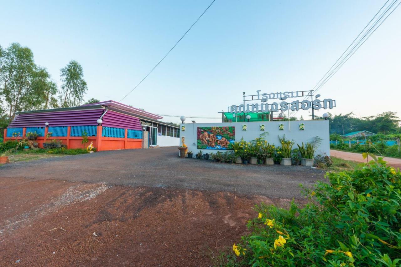 Khun Ning Resort Phang Khon Экстерьер фото