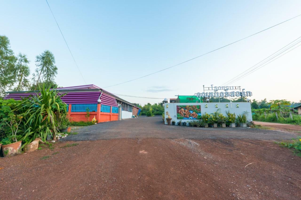 Khun Ning Resort Phang Khon Экстерьер фото